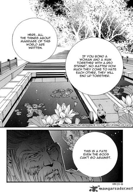 The Bride Of The Water God 33 25