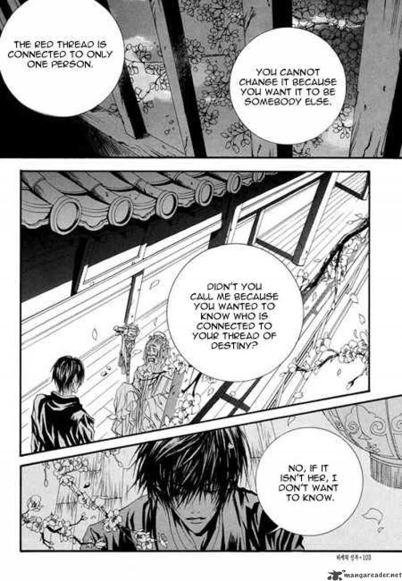 The Bride Of The Water God 34 5