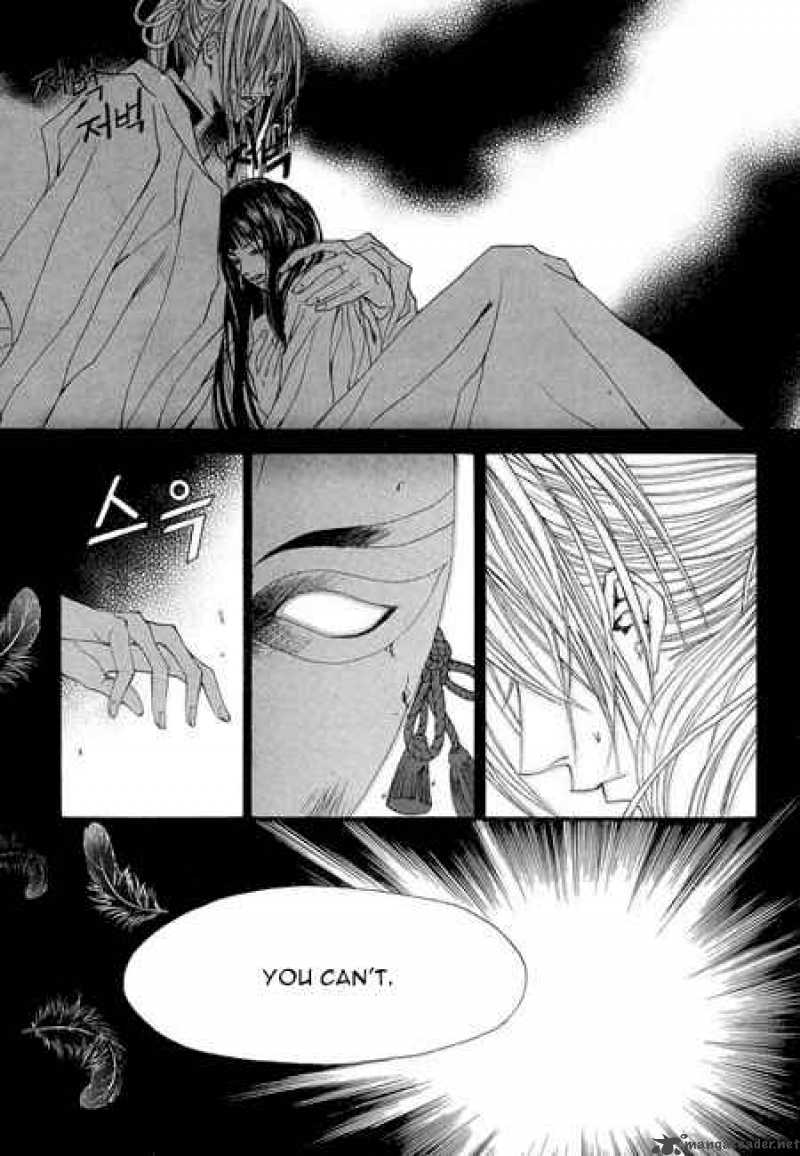The Bride Of The Water God 35 19