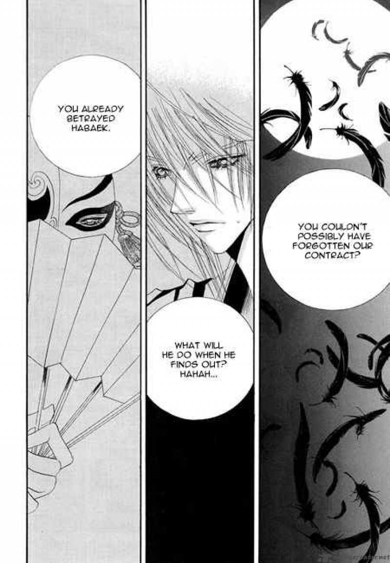 The Bride Of The Water God 35 21