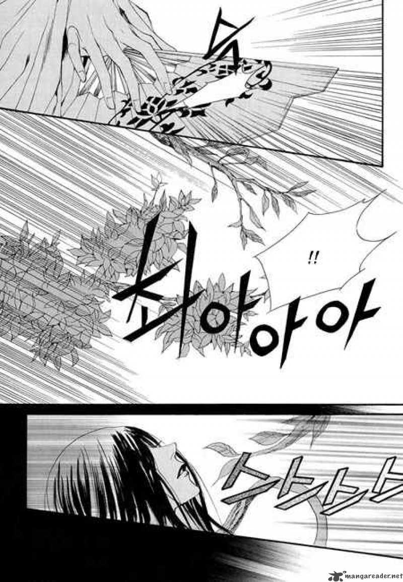 The Bride Of The Water God 35 23