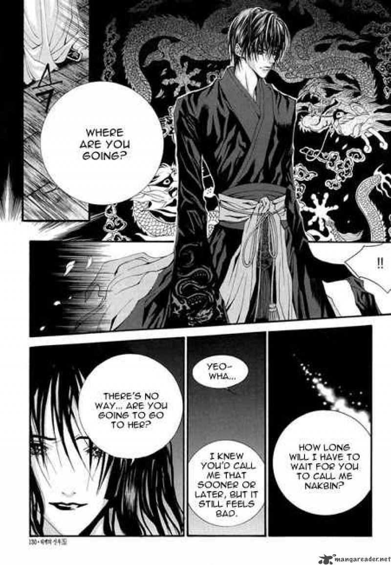 The Bride Of The Water God 35 7