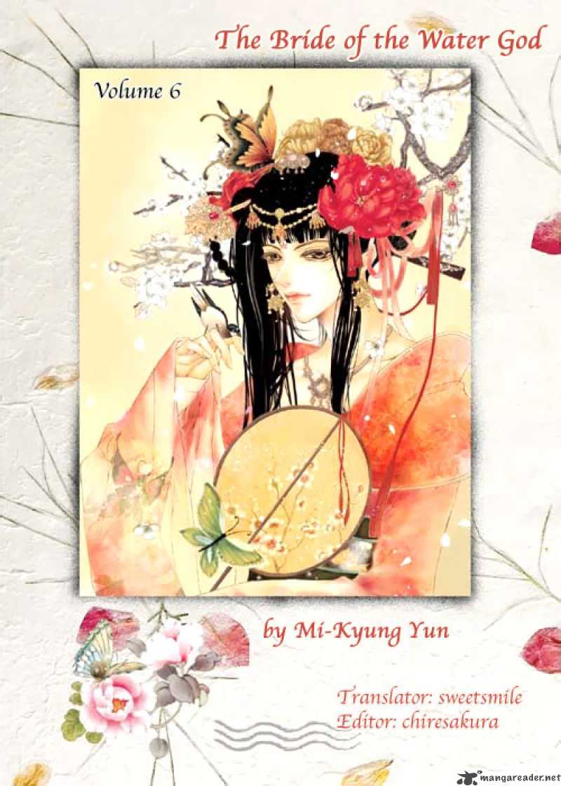The Bride Of The Water God 37 1