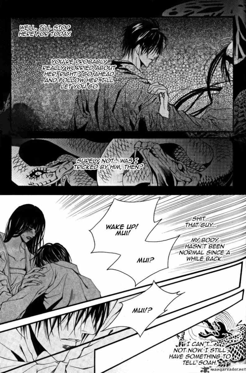 The Bride Of The Water God 37 15