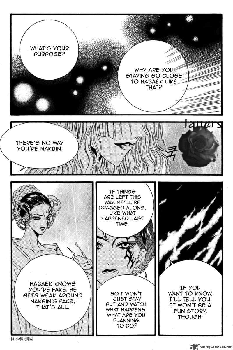 The Bride Of The Water God 37 19