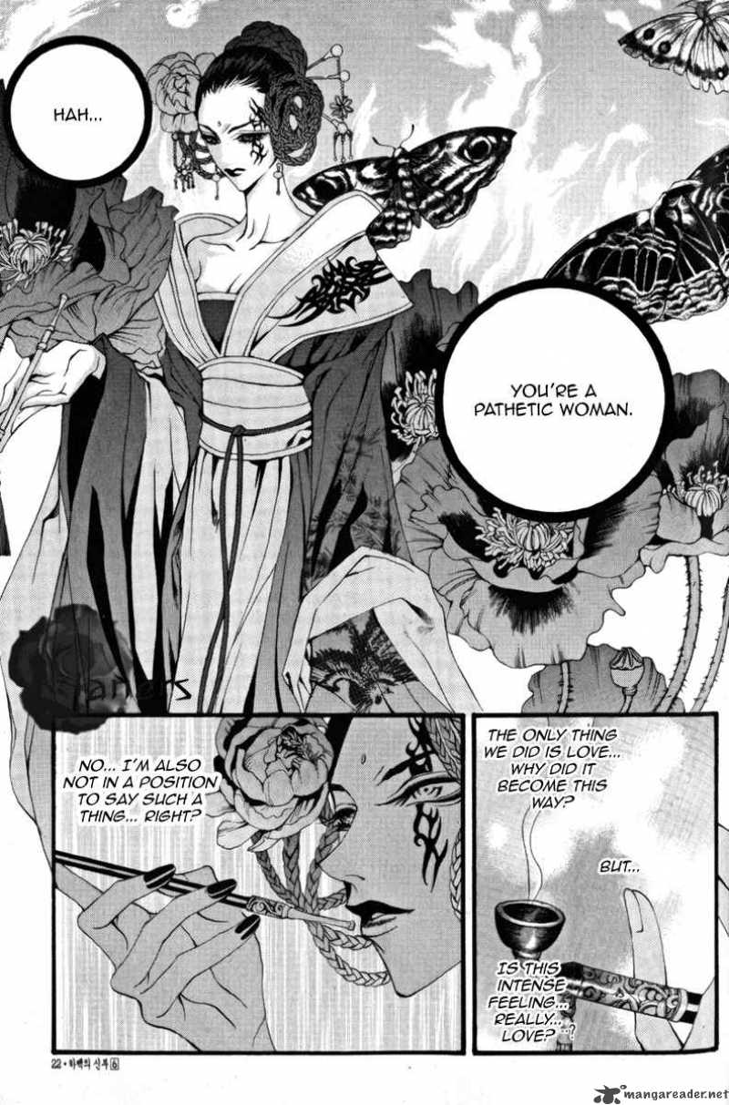 The Bride Of The Water God 37 22