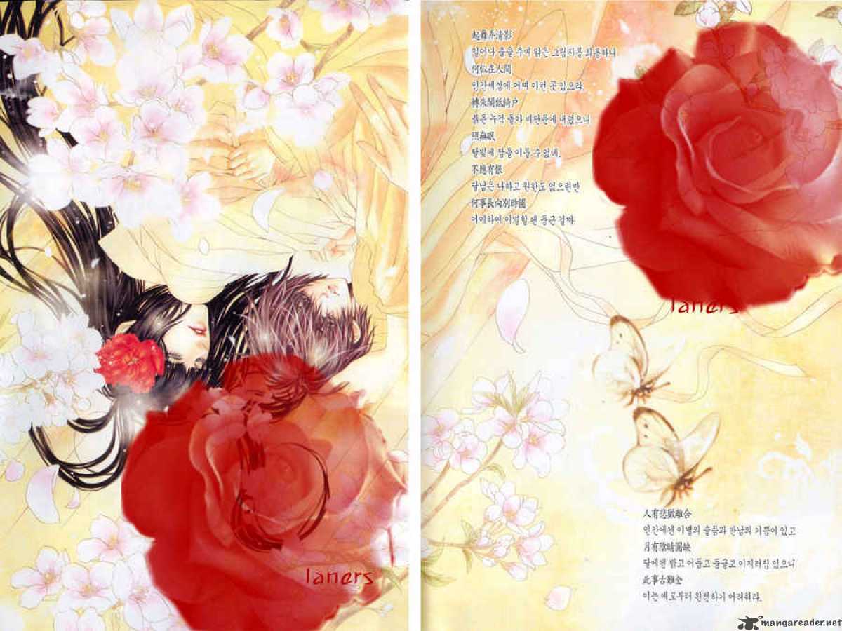 The Bride Of The Water God 37 4