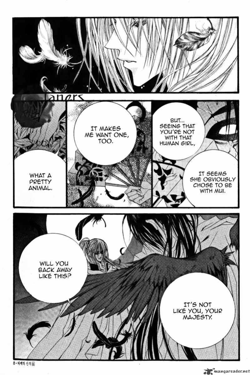 The Bride Of The Water God 37 9