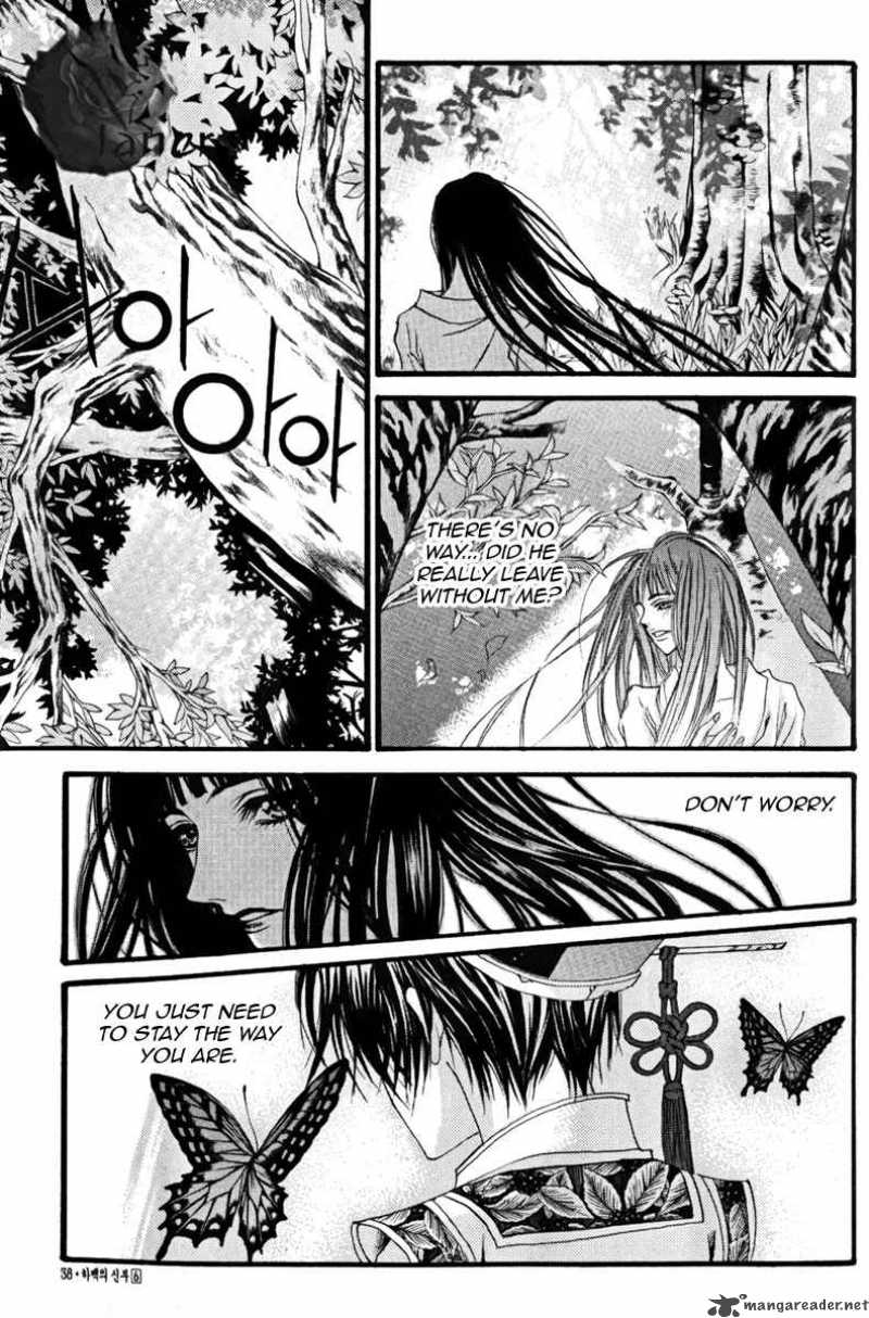 The Bride Of The Water God 38 14