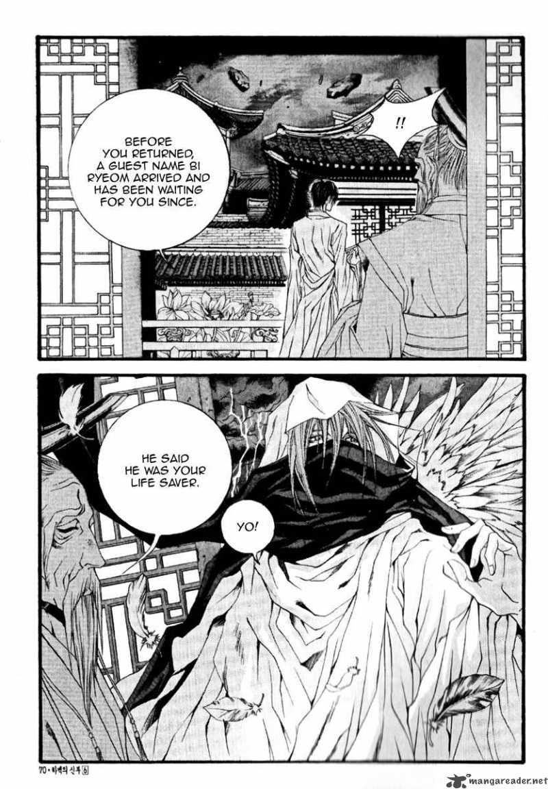 The Bride Of The Water God 40 8