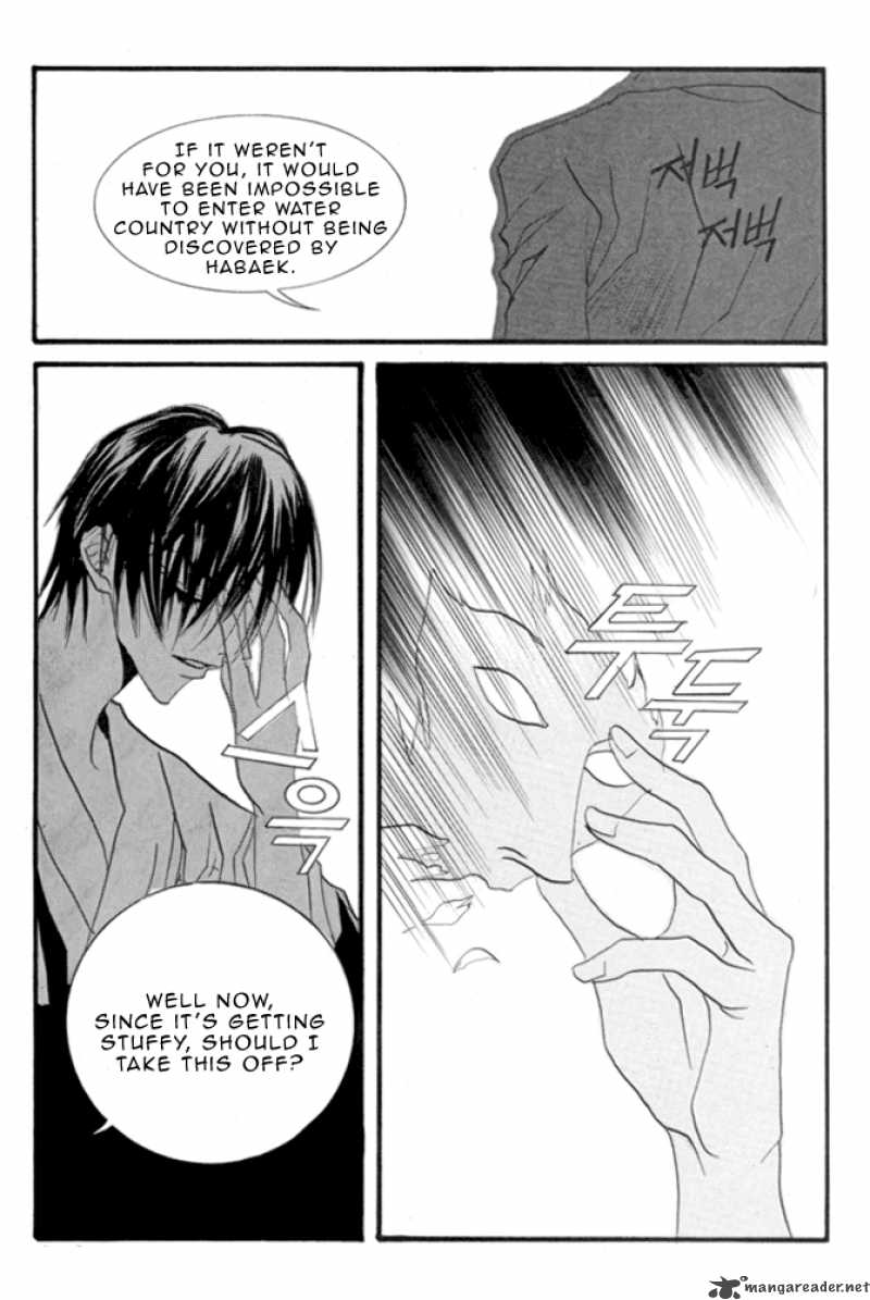 The Bride Of The Water God 45 17