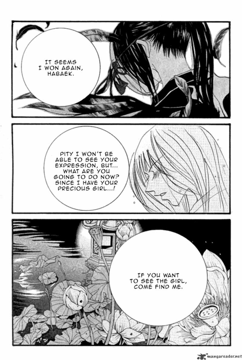 The Bride Of The Water God 45 20