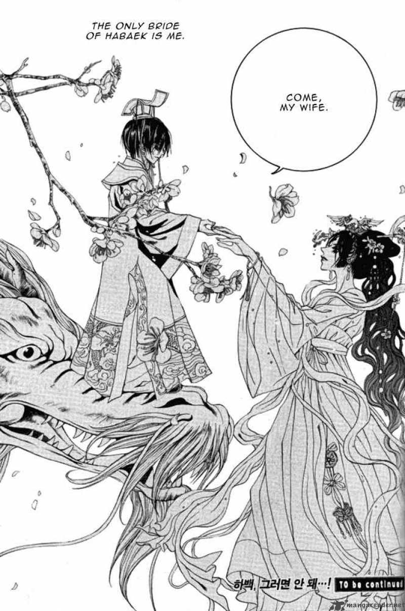 The Bride Of The Water God 45 28