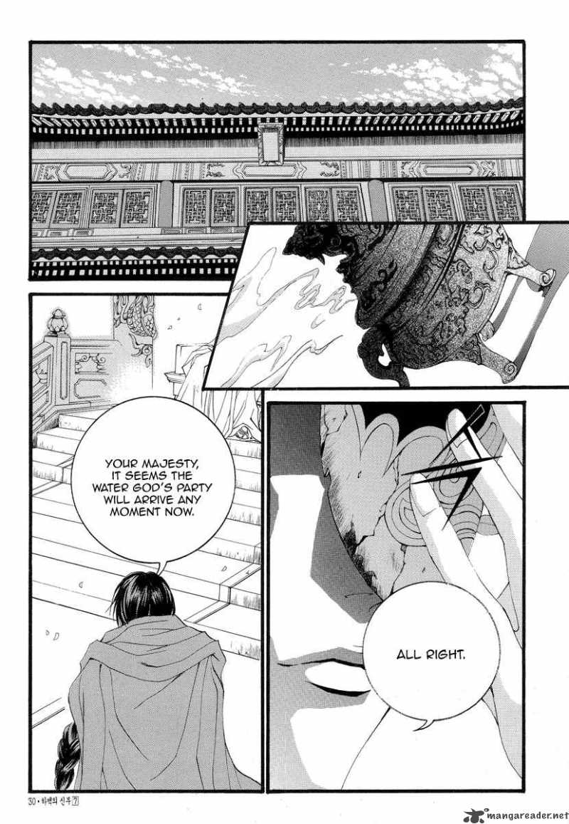 The Bride Of The Water God 46 4