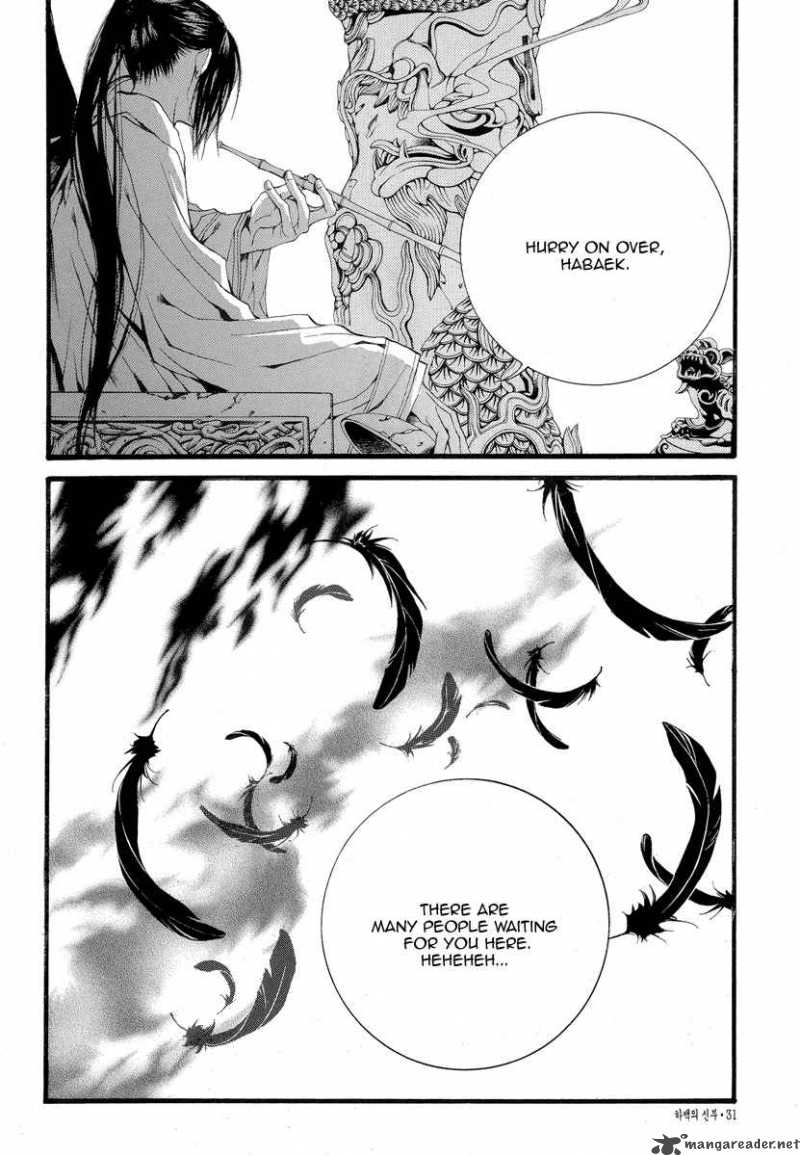 The Bride Of The Water God 46 5