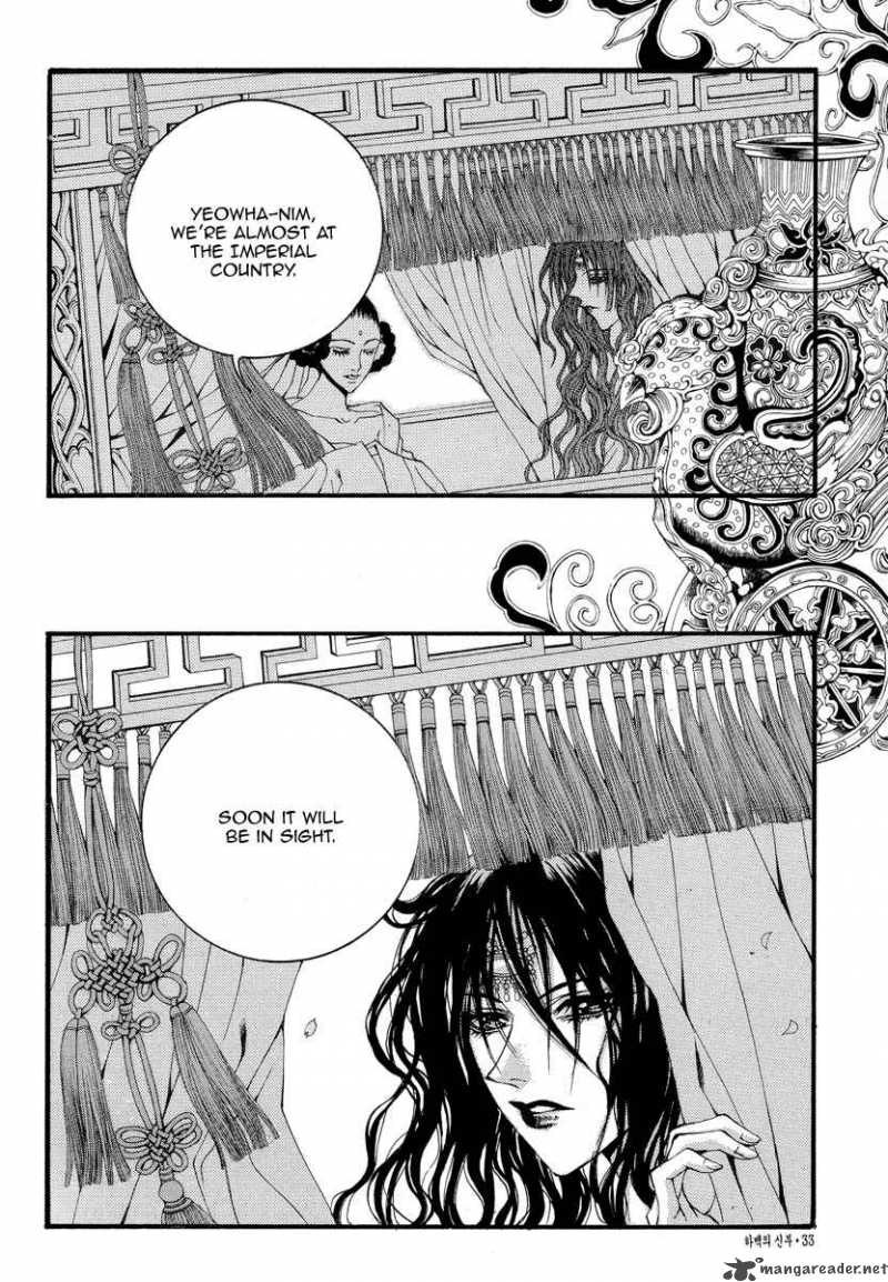 The Bride Of The Water God 46 7