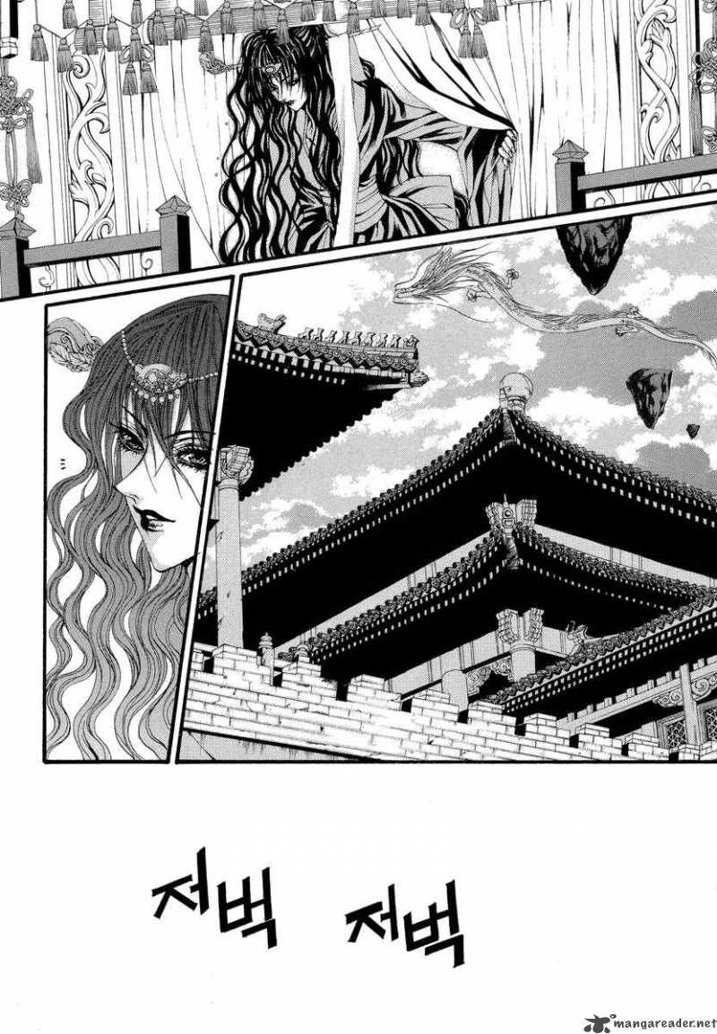 The Bride Of The Water God 46 9