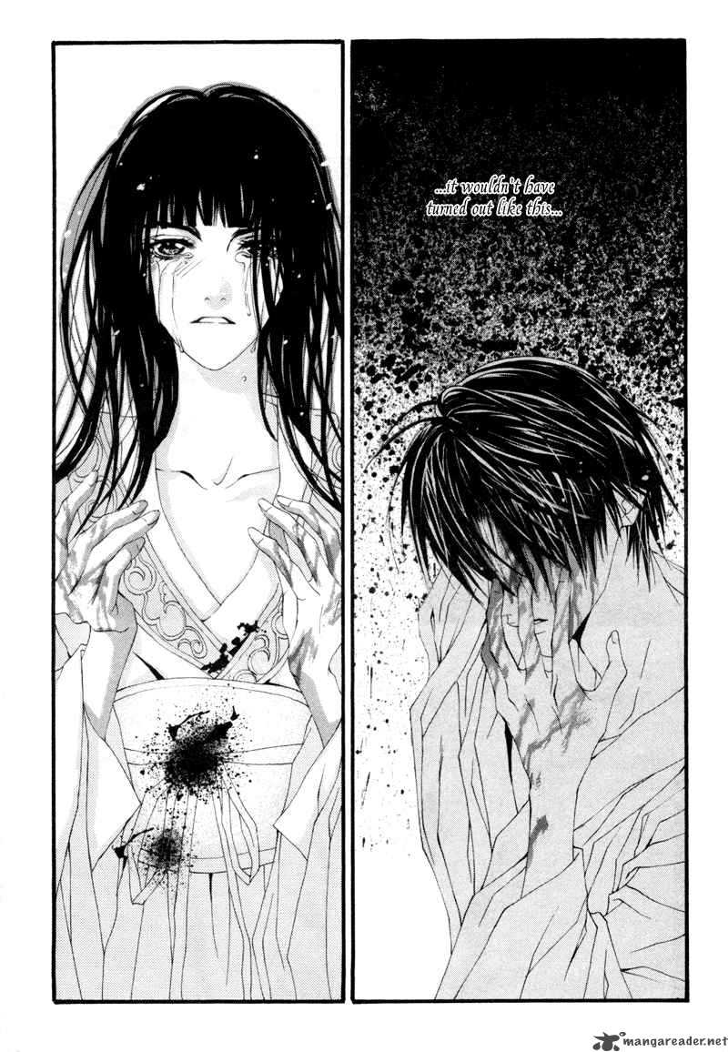 The Bride Of The Water God 5 5