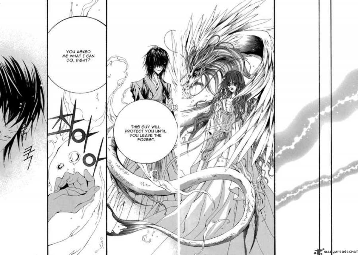 The Bride Of The Water God 50 18