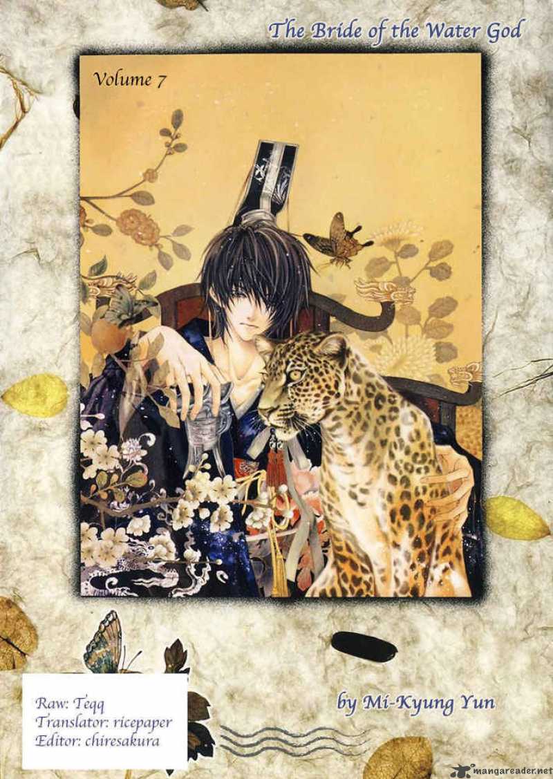 The Bride Of The Water God 51 1