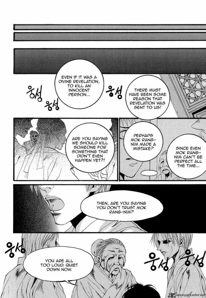 The Bride Of The Water God 53 10