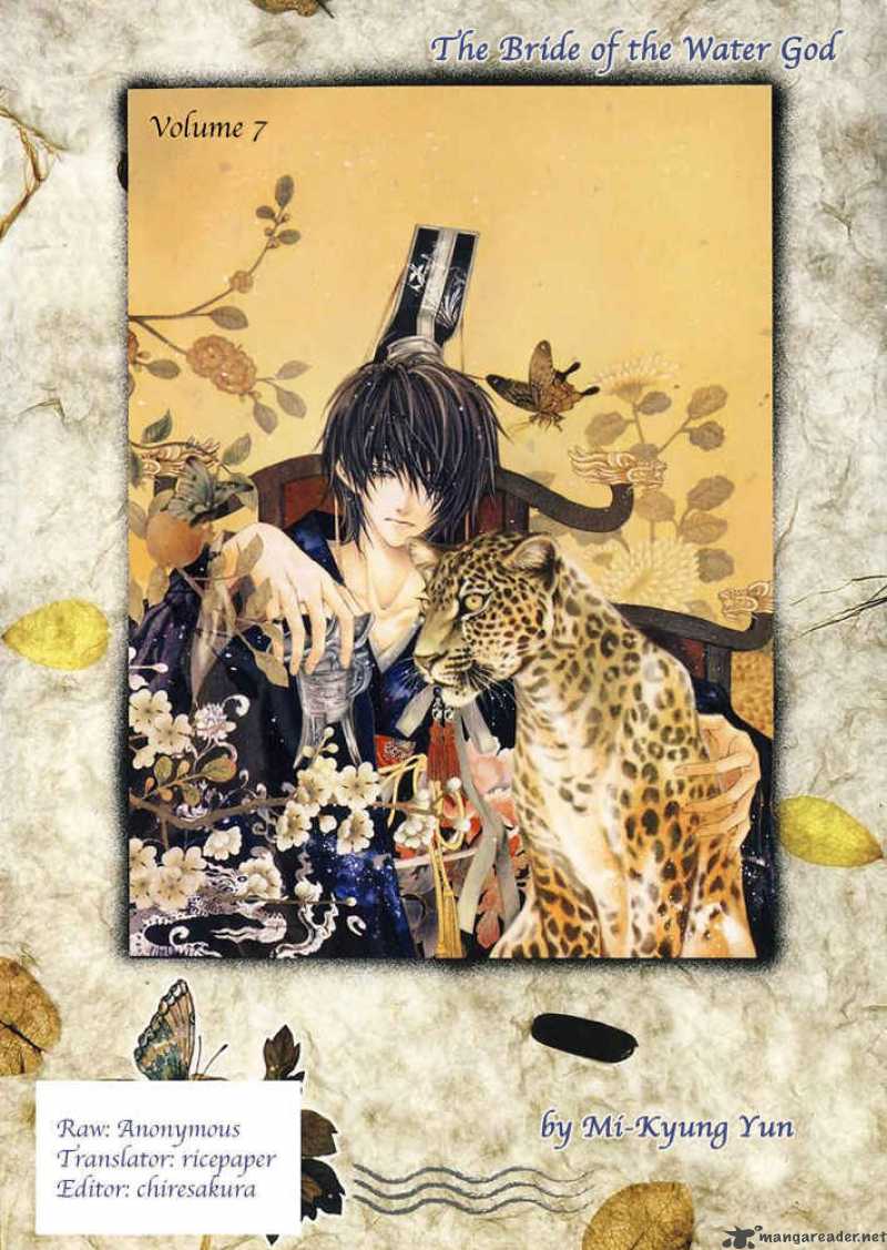 The Bride Of The Water God 54 1