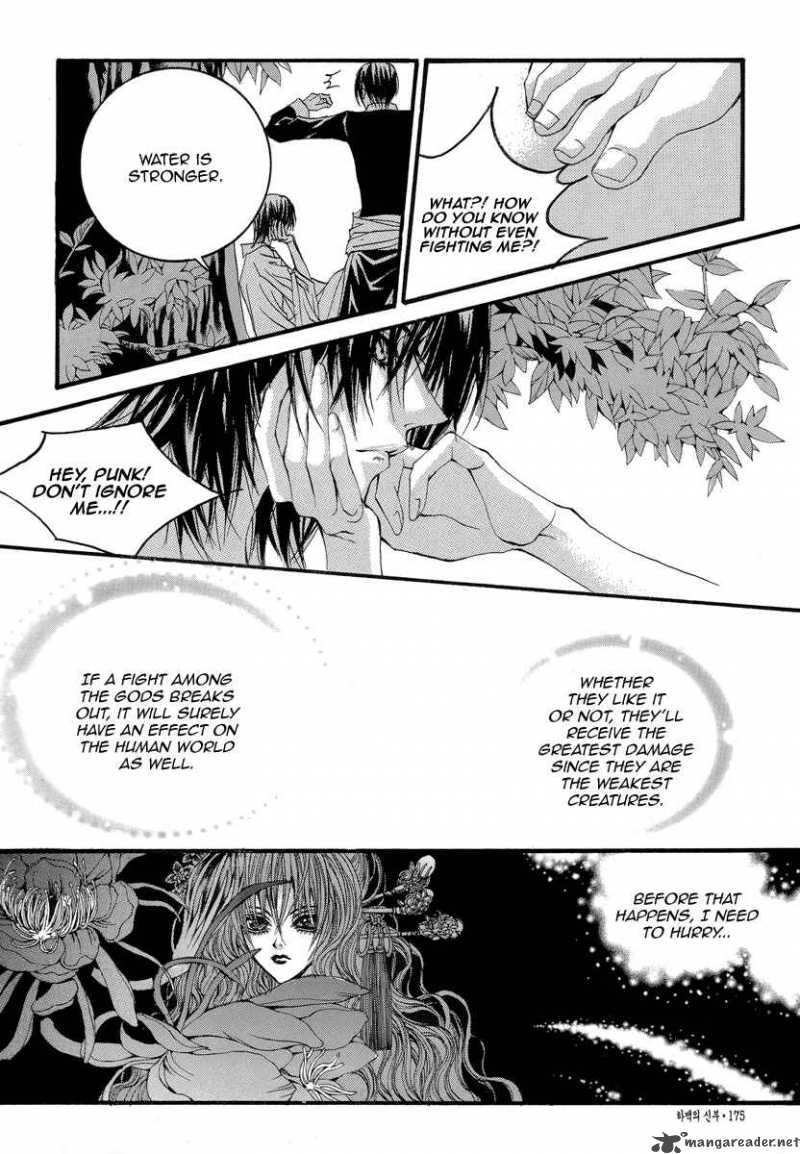 The Bride Of The Water God 54 12