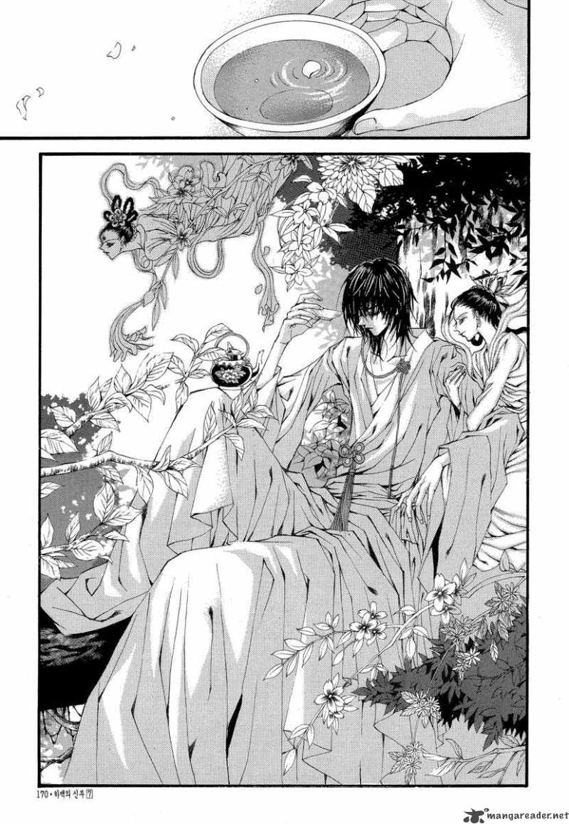 The Bride Of The Water God 54 7