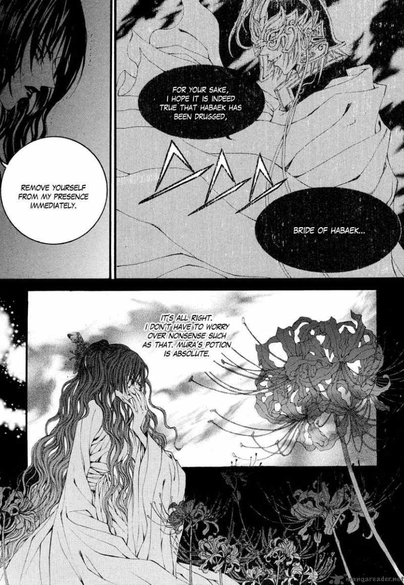 The Bride Of The Water God 56 16
