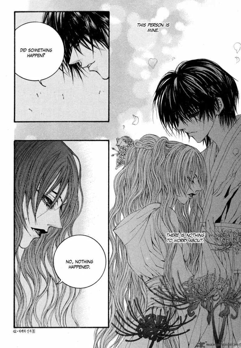 The Bride Of The Water God 56 19