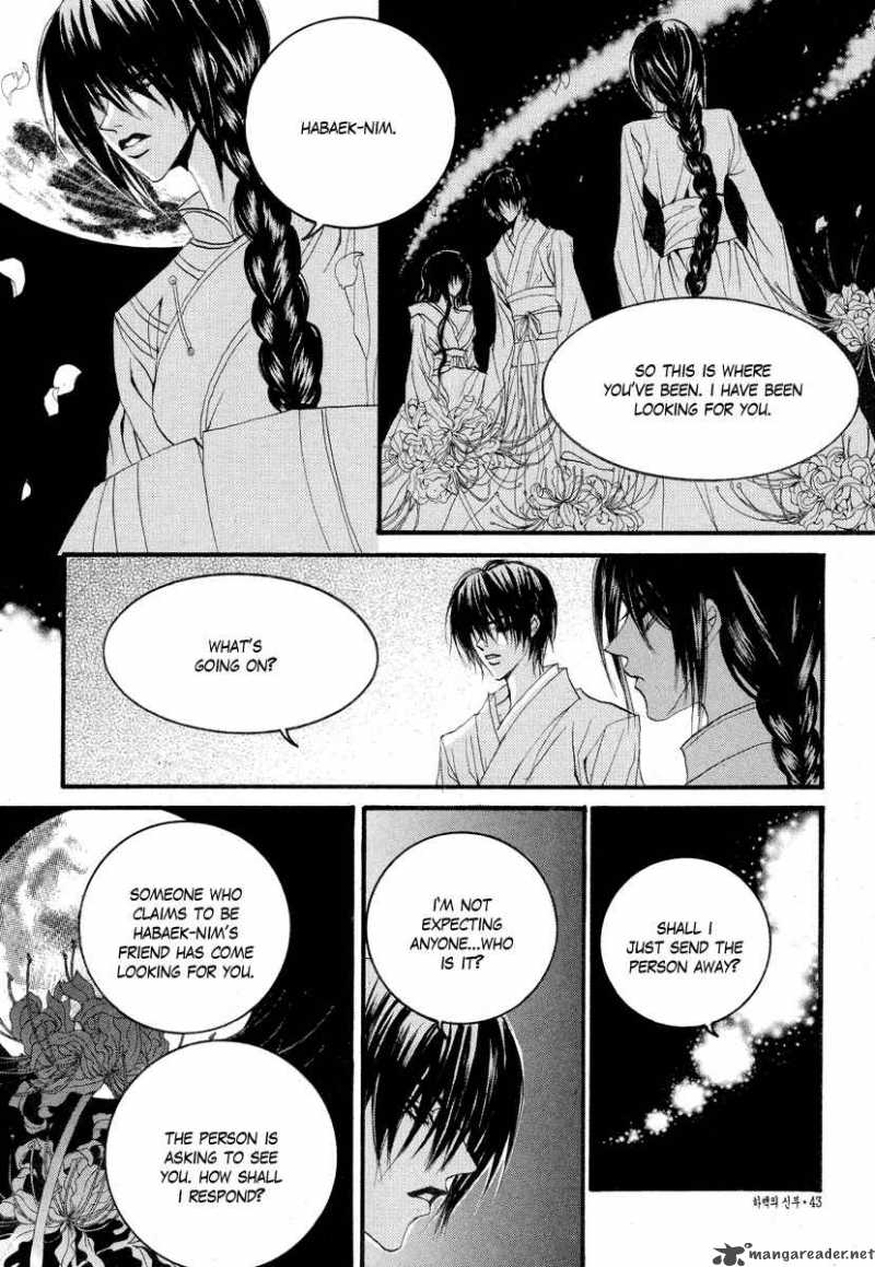 The Bride Of The Water God 56 20