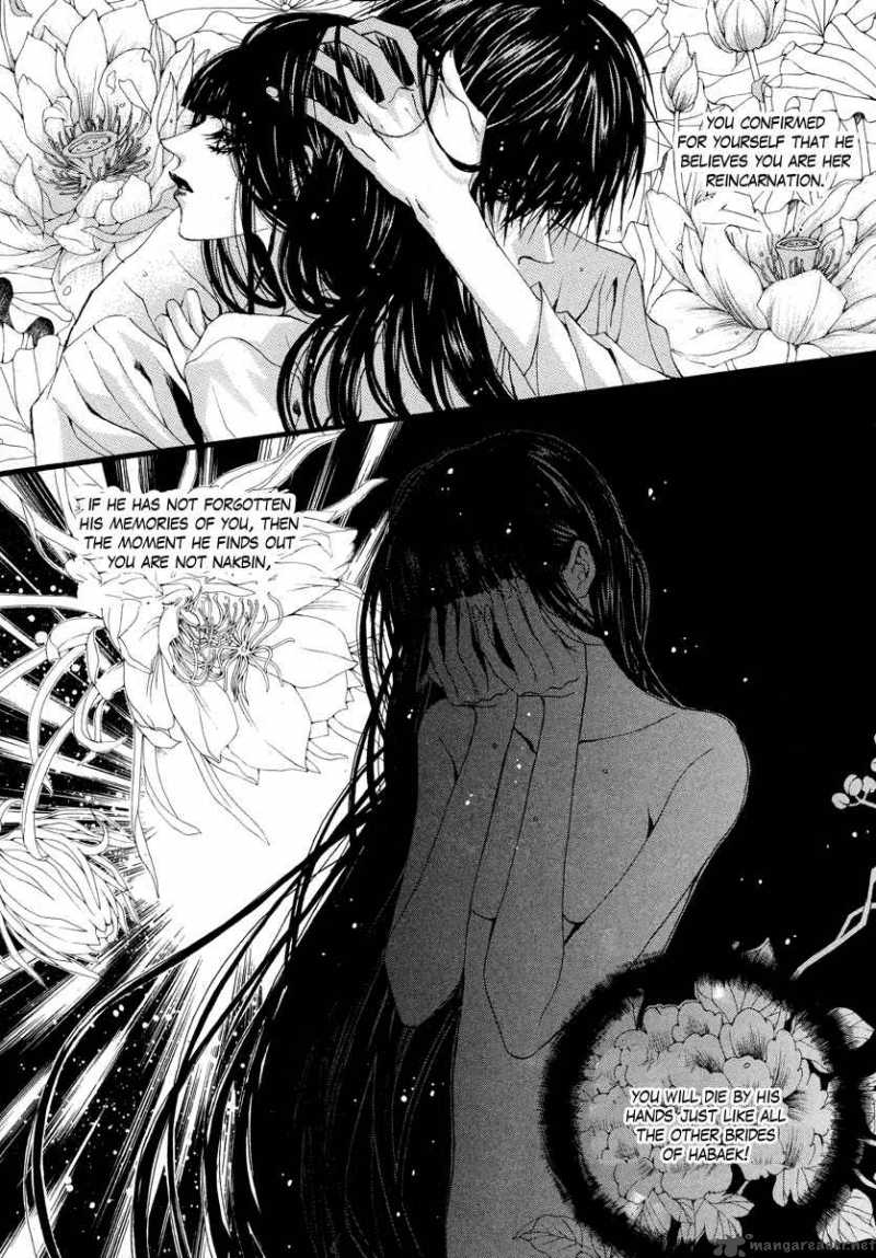 The Bride Of The Water God 58 22