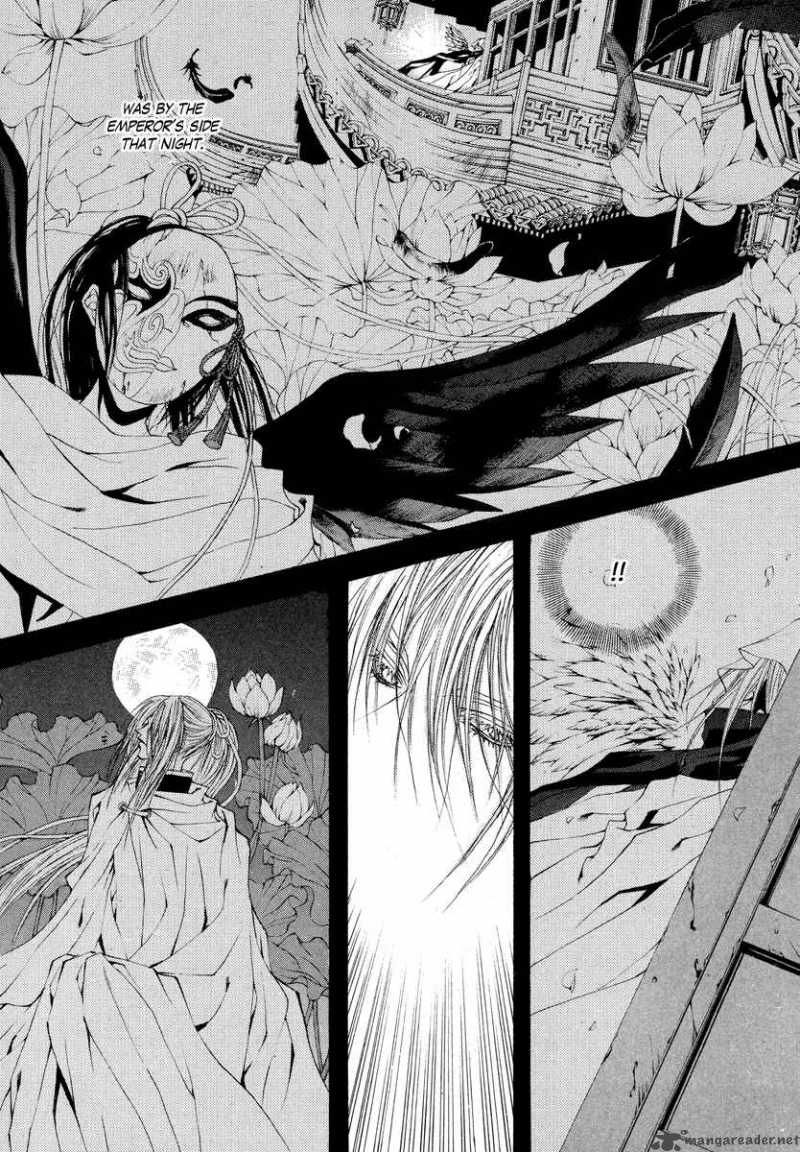 The Bride Of The Water God 58 7