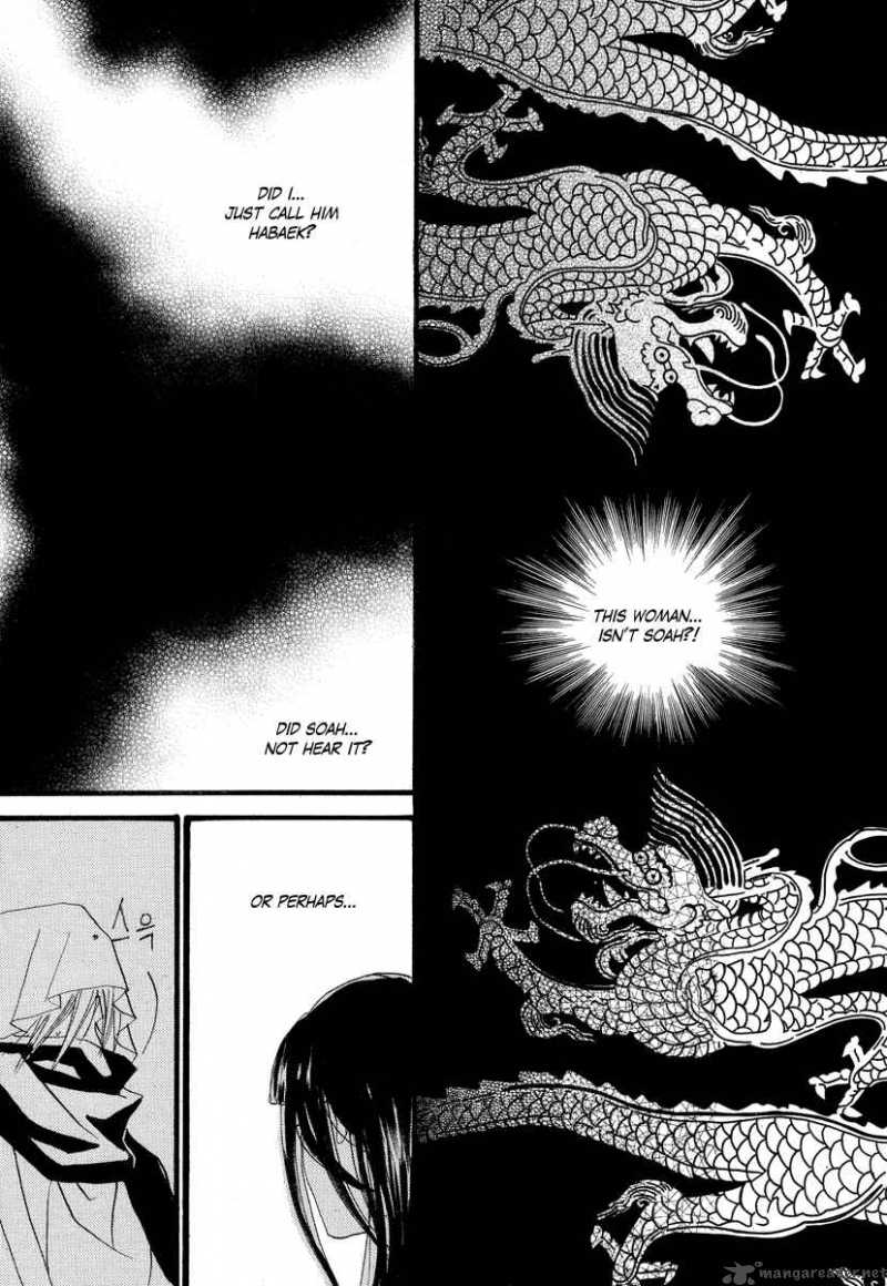 The Bride Of The Water God 58 9