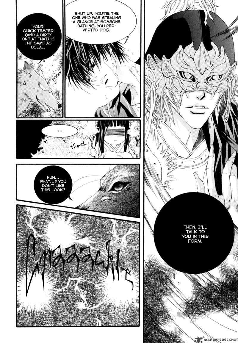 The Bride Of The Water God 6 12