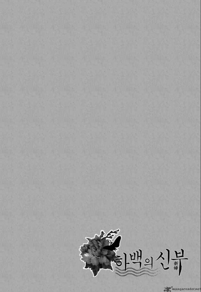 The Bride Of The Water God 62 29