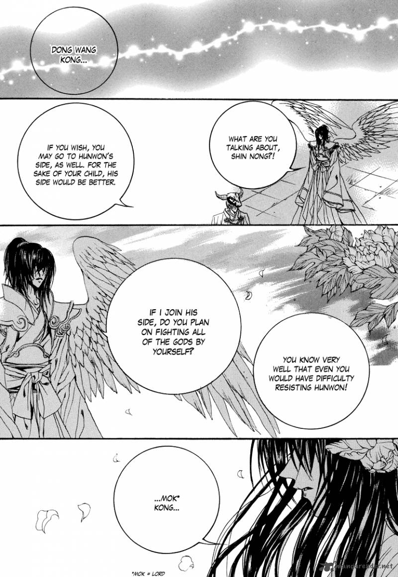The Bride Of The Water God 64 16
