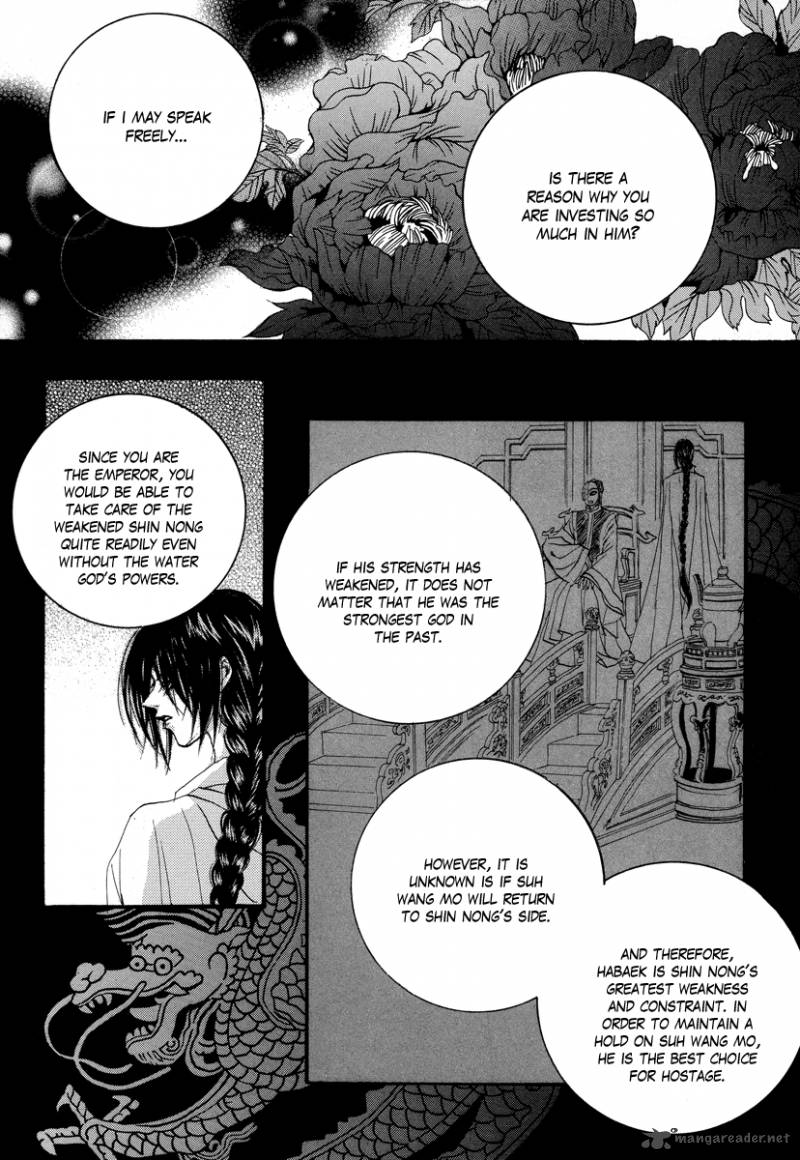 The Bride Of The Water God 64 23