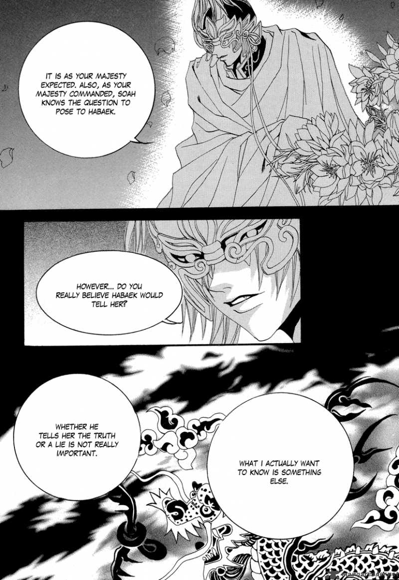 The Bride Of The Water God 66 8