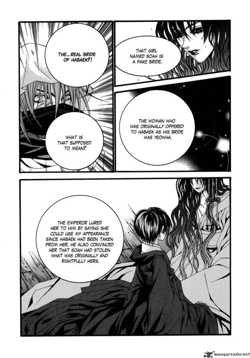 The Bride Of The Water God 68 10