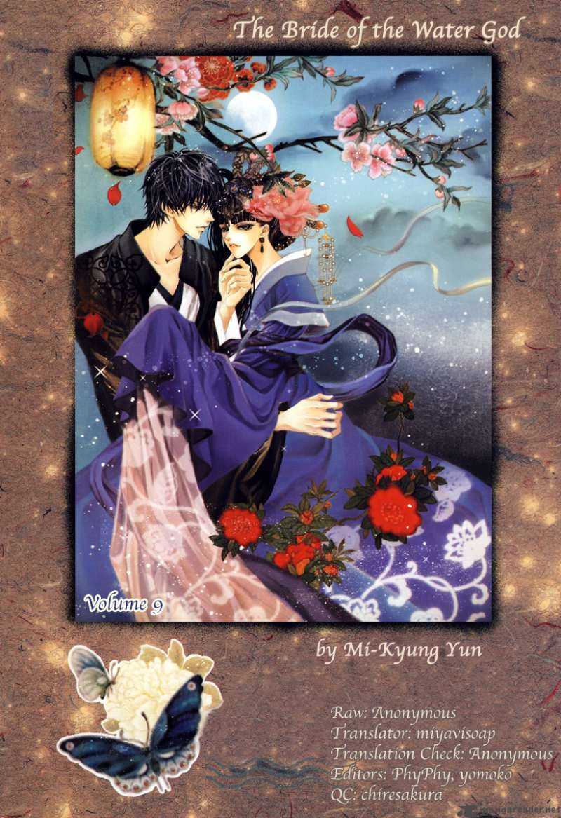 The Bride Of The Water God 70 1