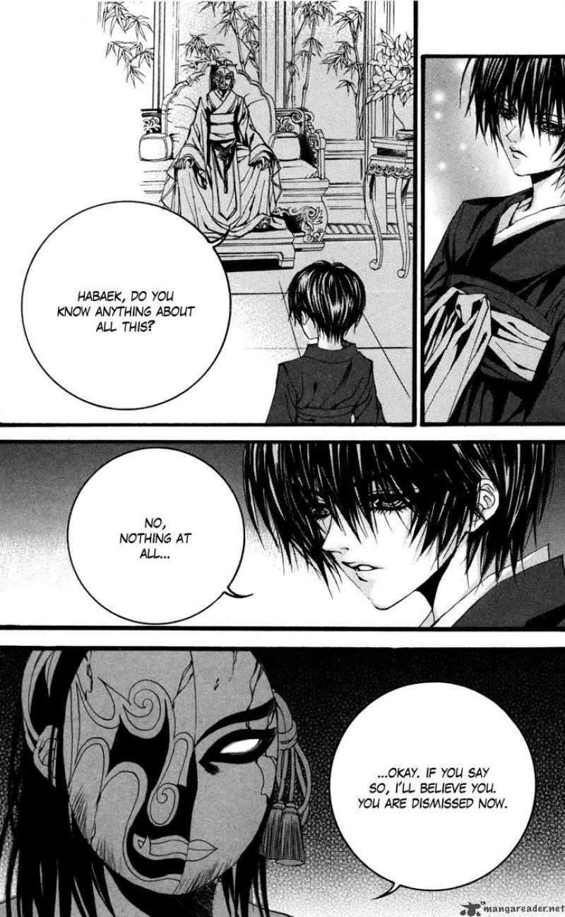 The Bride Of The Water God 70 17