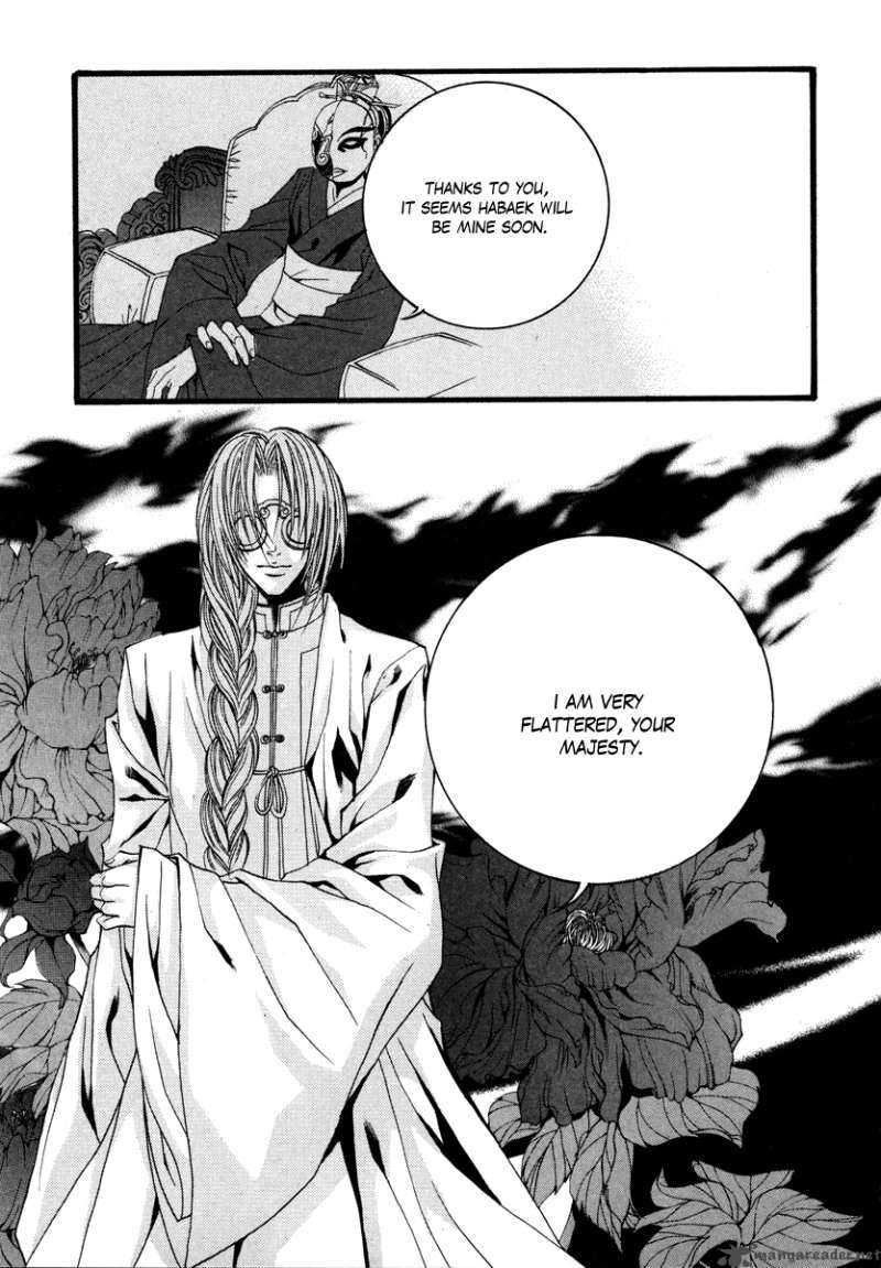 The Bride Of The Water God 70 21