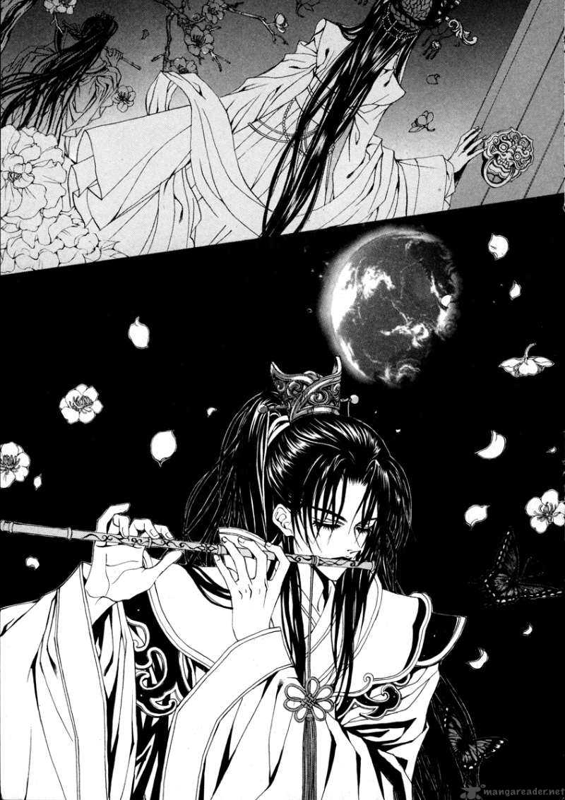 The Bride Of The Water God 70 25