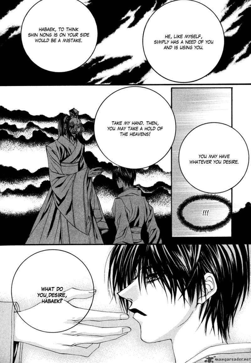 The Bride Of The Water God 72 20