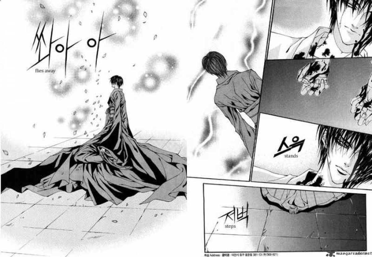 The Bride Of The Water God 78 5