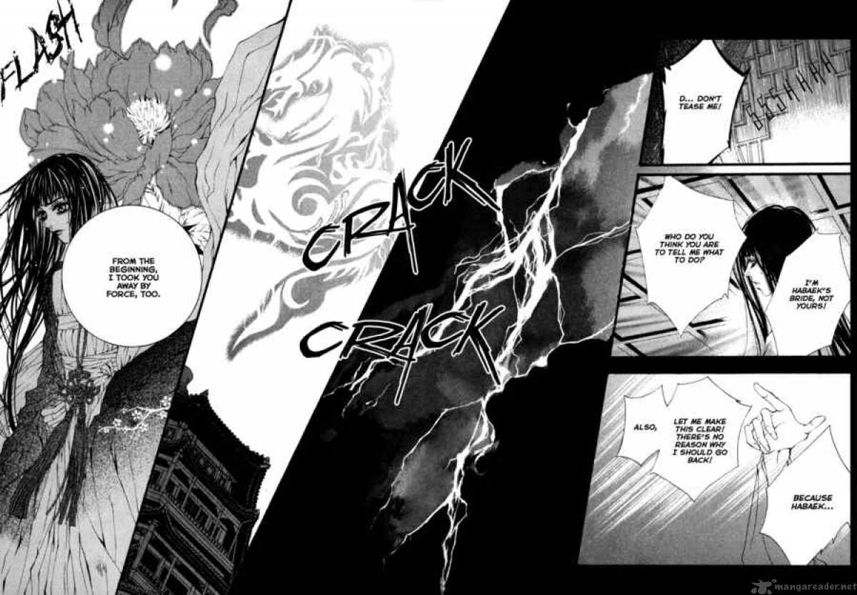 The Bride Of The Water God 8 12