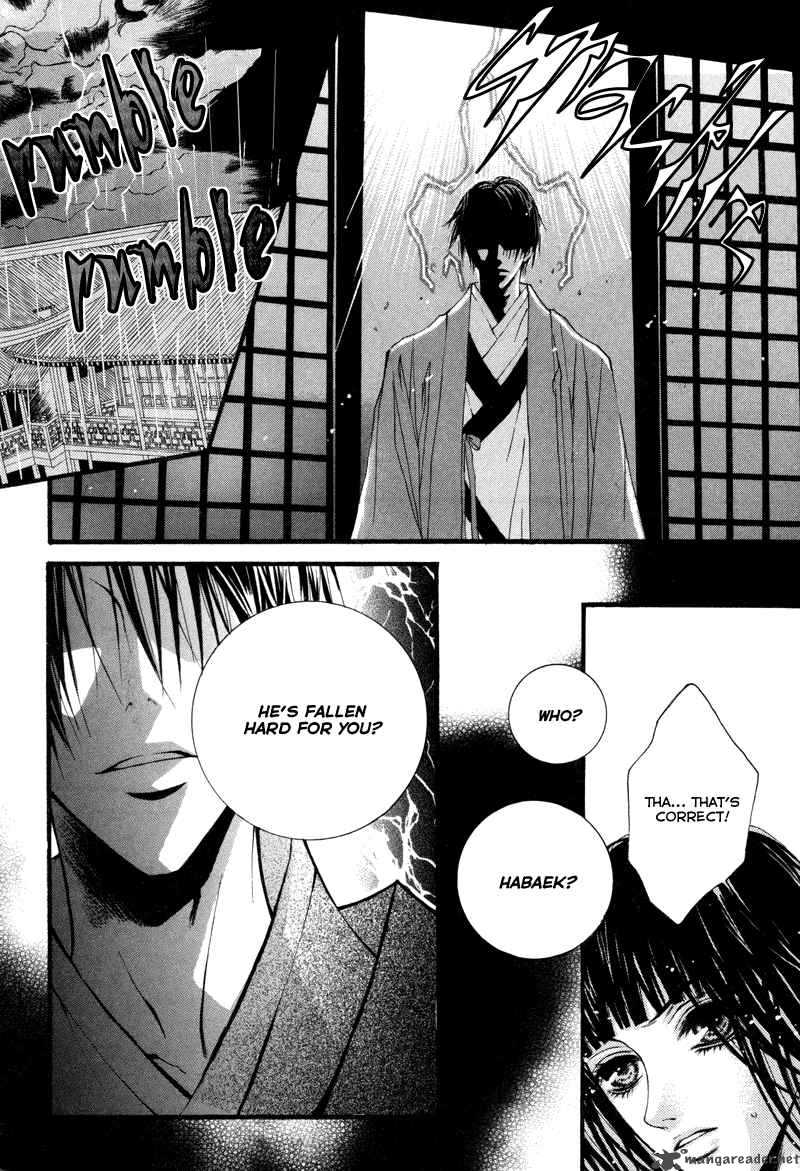 The Bride Of The Water God 8 14