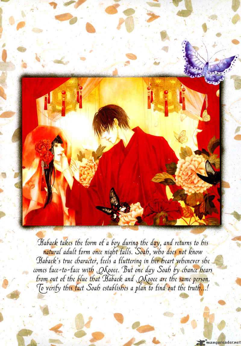 The Bride Of The Water God 8 2