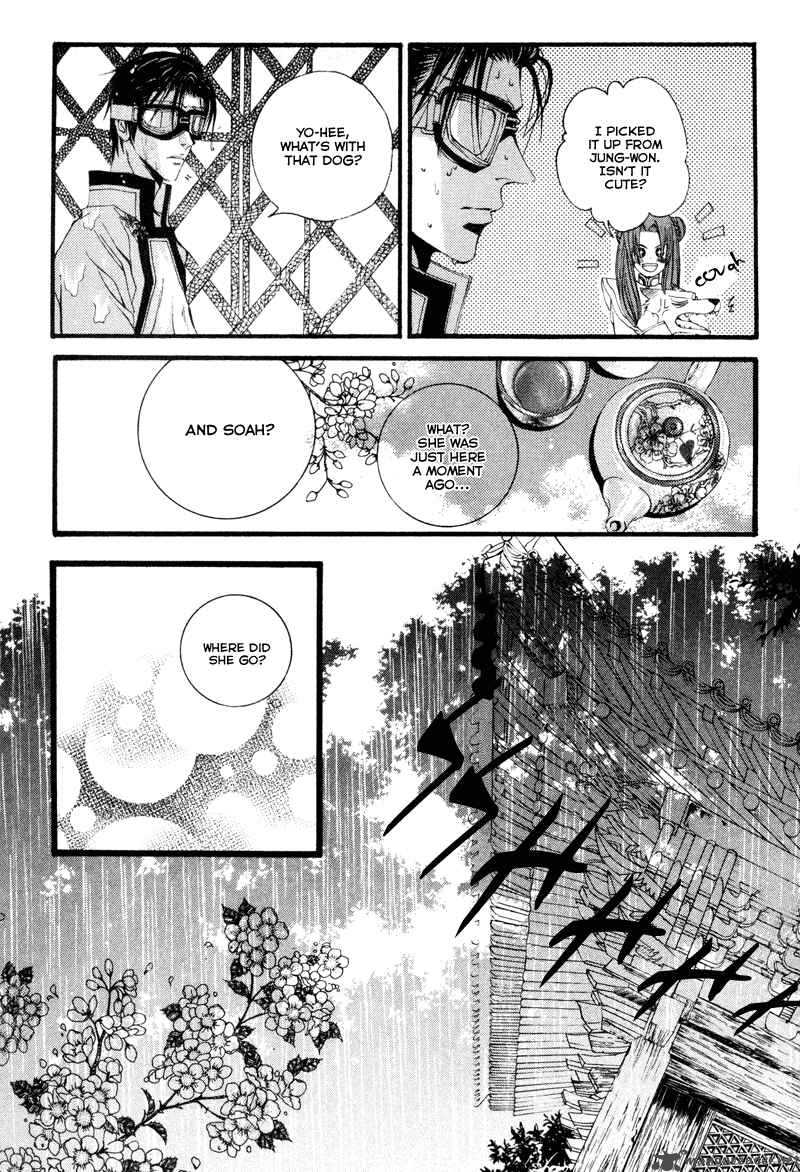 The Bride Of The Water God 8 23